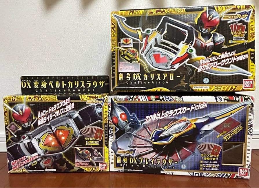 仮面ライダーカリス DXカリスラウザー カリスアロー CSMカリスラウザー＆カリスアロー｜仮面ライダーおもちゃウェブ